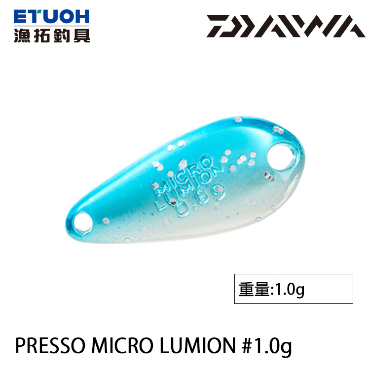 DAIWA PRESSO MICRO LUMION 1.0g [湯匙亮片] [存貨調整]